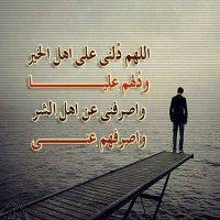 M.ramziAbuAliz (@d5d1c4a3c08f4f9) Twitter profile photo