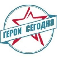 всё о Героях