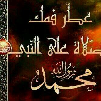 ‏أَفْعَلُ مَا تَشَاءُ قُلْ مَا تَشَاءُ وَلَكِنْ 

إِيَّاكَ ثُمَّ إِيَّاكَ. خَذِّلَانِّ شَخِّص  أُحِبُّكَ بِصِدْقٍ    عفوا الخاص ممنوع؟