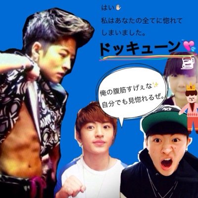 れおゆめgenerations Na Tviteru 玲於くんの腹筋まぢで神 やばいやばーいもーかっこよすぎだぁ ってかフォロワーすくなっ 今日始めたばかりですがフォローお願いします リツイートも めっちゃアホなこと言います アホな人仲良くしましょーぜぃ 爆笑