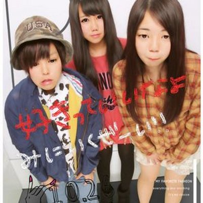 あしめ Saaaashin Twitter あしめ Saaaashin Twitter