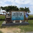森 一斗 (@22_kazuto) Twitter