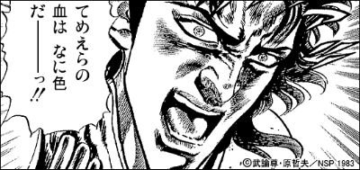 俺様が名言を言うbot DA☆　　　　　　　　フォローしてRTしてお気に入りに登録するのを許してやる！