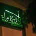 ElekoztaSkateshop (@elekoztask8shop) Twitter profile photo ElekoztaSkateshop (@elekoztask8shop) Twitter profile photo