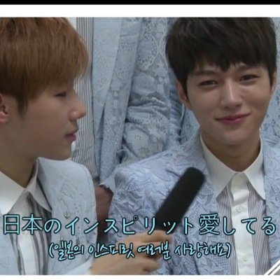 94lineミョンスペン！inspirit です（・▽・） ソンギュとソンジョンの笑顔が忘れられない…(*´艸`)ミョンスの声も…(*´艸`) 인피니트 보고싶다ㅠㅠ