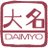 大名さんのプロフィール画像