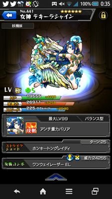春酒がないのは誰だ、春鳥がいないのはどこだ。 夜は桃源郷で過ごし、夜明けとともに歌を唄う。