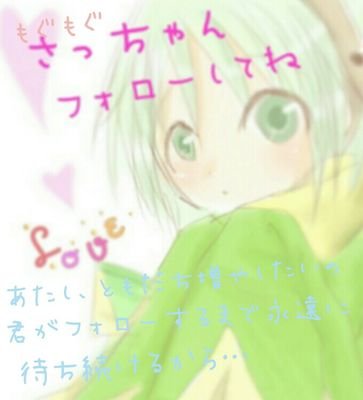 　　⏩花よりも花を咲かせる土になる⏪　　　　中６　パンケーキきーー　　注射中 　　      Happy wife   Happy home    たまほむ　　　きゃすみにいくよぉ　　ぉぃそこのお嬢ちゃん