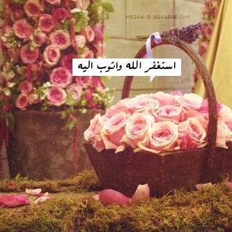 اللّهُمَّ صلِّ وَ سِلِّمْ على سَيِّدنا وِ حَبينا مُحَمَّدْ «”
