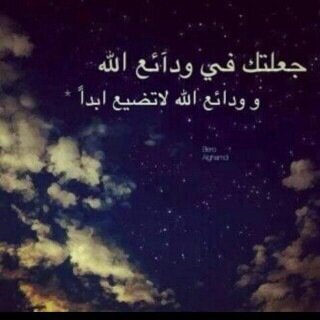 ‏صدقه جاريه عن اخي وصديقي احمد البارقي الله يغفرله
