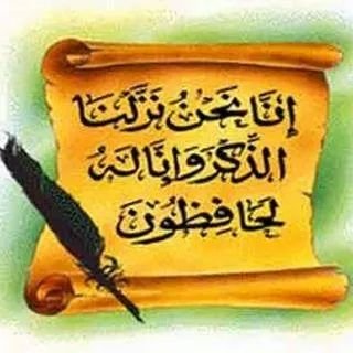 scool jawdat alhachimi