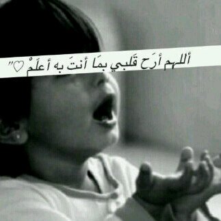 اللهم اني اعوذ بك من ذنب لا يجعل لي فِ الجنّه مكان .