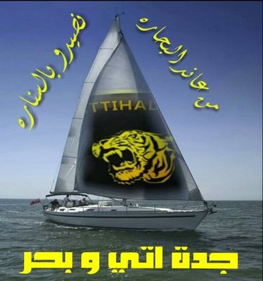‏الثانوية