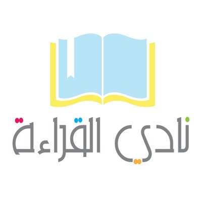 ‏نادي القراءة بجامعة الأمام يهتم بثقافة القراءة بين طالبات الجامعة أولاً ويسعى ثانياً لأحيْا القراءة بطريقة مختلفة. مبنى 323 كلية العلوم، كلية الشريعة