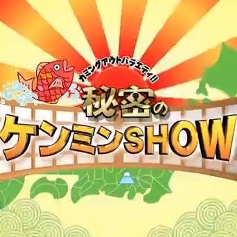 ケンミンのあるあるや 思いろいとこのつぶやき集めました。RTお願いしまーす。ダイエットの無料レポートあります。