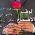 ورع سعودي (@asalailcom) Twitter profile photo ورع سعودي (@asalailcom) Twitter profile photo