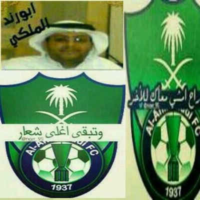 ‏‏‏‏‏‏‏عضو مجلس جمهور اﻷهلي بالطائف                                          ‏‏‏(لك العهد والعشق والانتماء)