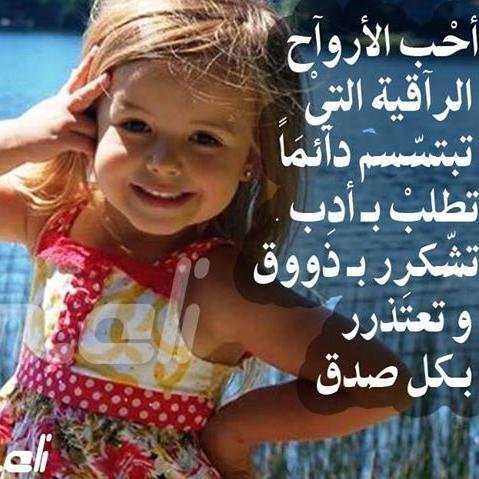 بينَ الحلم والأمنيہ ، لا يحدث إلا ما كتبہُ اللہُ لنا