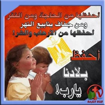 الاختلاف لا يعني عداوة او خلاف لكن يعني تنوع واثراء........
المهم قبول الاخر واحترامه.
موسيقى ورسم وتامل.
حبيبتي فيروز صوت السماء
ممنوع dm
لانه= بلو