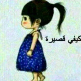 حسابي اﻻول@qlaq8