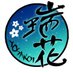 瑞花YOSAKOI (@zykayosakoi) Twitter profile photo