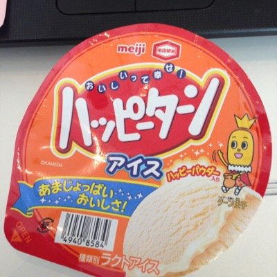 ヨロシクです( ^ω^ )