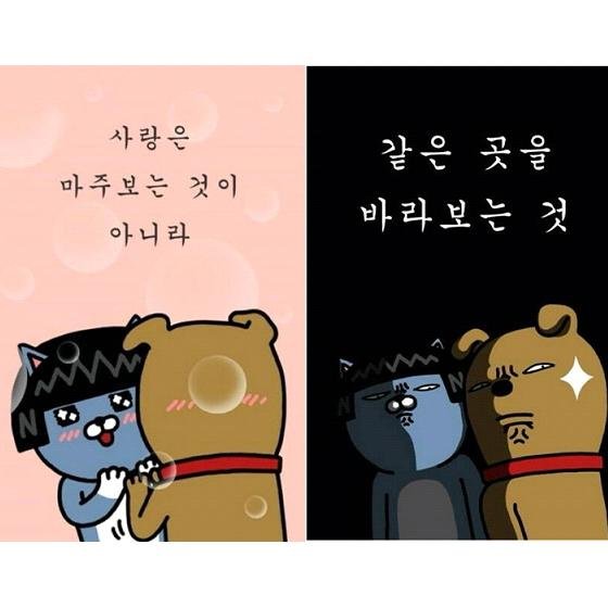 내 별이 늘 행복했으면 좋겠습니다.