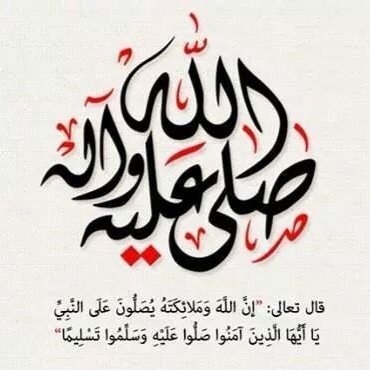 استغفر الله
