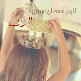 اليس ل آدم همس مشاعر يا حواء!!! لا لا لا للعنصرية كلنا من تراب(لا يسخر قومٌ من قوم...)الاية