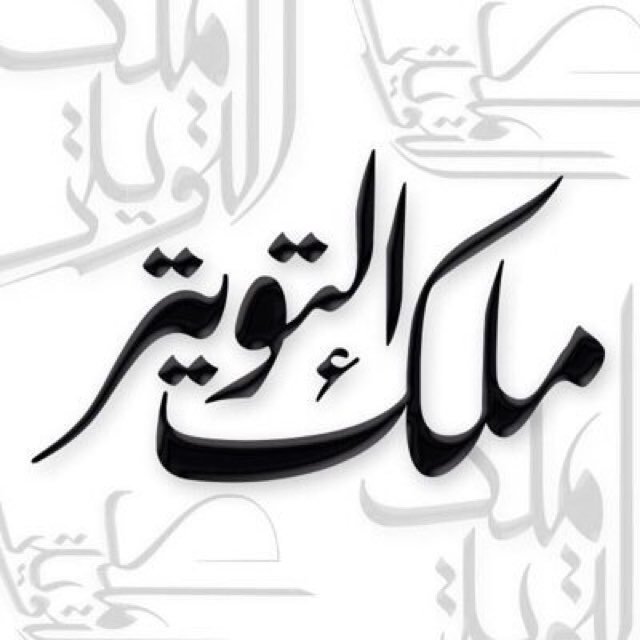 اللهم احفظ بلادنا