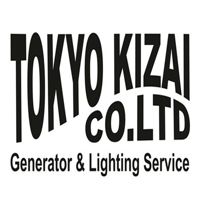 電源車(ジェネレーター)と照明業を行っています。イベント、文化祭からコンサートや保守に関わる停電支援業務まで幅広く対応いたします。個別のご相談等はここで返信しませんのでHP上からメールもしくはお電話にてお気軽にご相談ください。