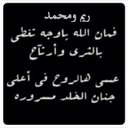 شماء السيف (@00_shms) Twitter
