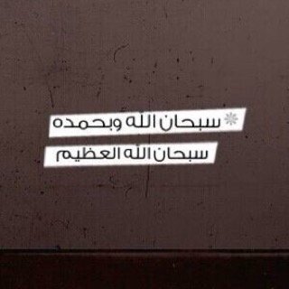 احذر من الذين يسامحون كثيرًا فَ إنهم إن رَحلوا لن يعُودوا أبدًا !