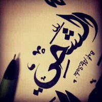 قلب الشحوح (@l_k_444) 's Twitter Profile