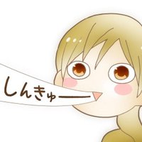 新久千映 (@chiezoooou) 's Twitter Profile Photo
