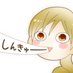 新久千映 (@chiezoooou) Twitter profile photo 新久千映 (@chiezoooou) Twitter profile photo