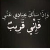 ام فادي (@asole1) 's Twitter Profile