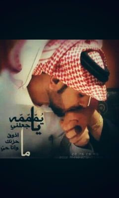 ‏‏اللهم علّق قَلبي ؛ بِالصلاة ، وبِالقران وبِالذكر ، وابعدنِي عن دروُب الخَيبات وأرزقنِي الثبات حتَى القآك .                                 الخاص مفتوح»»