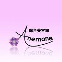 美と健康のことならAnemoneへ(^^)
楽天市場・Yahoo!・Amazonに出店しています。色々な美容情報を交換して、一緒に綺麗になりましょう☆相互フォロー中です☆