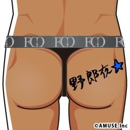 プラモデルとカマタマーレ讃岐 たまに香川ファイブアローズも応援しています。