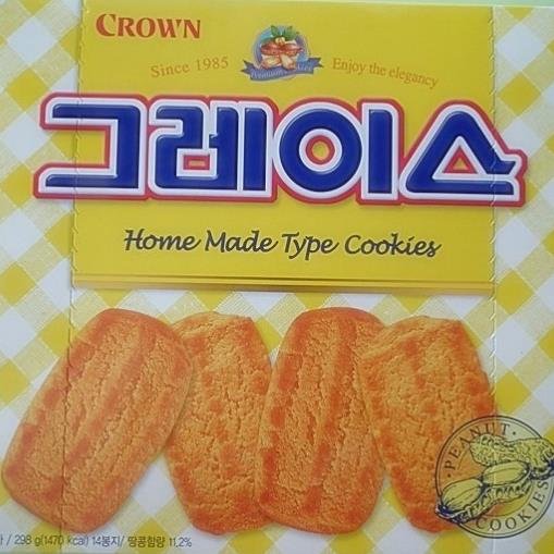 그레이스 마시쩡~^^