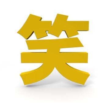 思わず笑ってしまう地雷ネタを連発します。