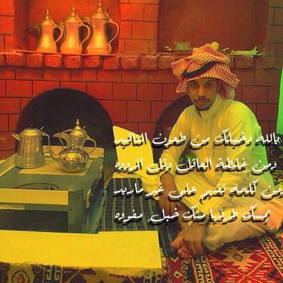 لستُ بشاعر && بل متذوق للشعر ،،،