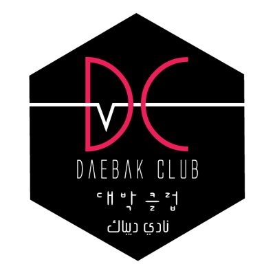 Welcome ! ^^ Daebak Club is a Korean Club in University of Sharjah مرحباً بكم ! نادي ديباك هو نادي كوري في جامعة الشارقة ^^