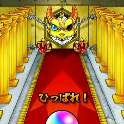 モンストワンパンできるようになりました（ーー；） 最初は無料でいきます（ーー；） DMまってます