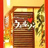 3月末に閉店しました。皆様、ありがとうございました。たまに、つぶやきます。
