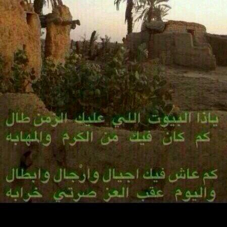 الهوى شرقي