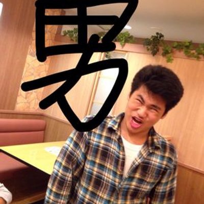 このアカウント使ってません