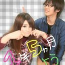 えりな (@060517Erina) Twitter
