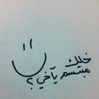‏‏‏‏‏، ‏أخجل من يوم لا أذكرك فيه 
وانت غني عن ذكري .. 
أستغفرك ربي واتوب اليك